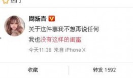 徐百慧最新爆料新闻,揭秘娱乐圈惊人内幕