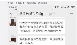 华为前员工最新爆料新闻,揭秘公司内部惊人内幕