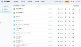 吃瓜网址网红 百度网盘