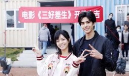 三好差生在线观看,在线观看，揭秘校园里的逆袭传奇