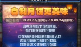 月饼新闻爆料文案,揭秘今年中秋热门新闻背后的故事